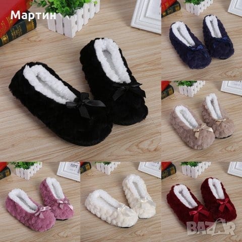 *Fluffy Female Floor Slipper Women's Winter