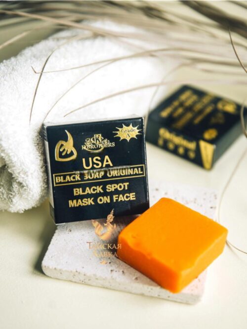 USA SOAP FOR BLACK SPOT