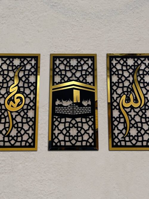 Three Frame Allah Muhammad Kabaa Wall Sceneries, Islamic framed Calligraphies for Home and Office decor